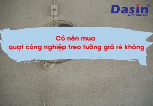 Có nên mua quạt công nghiệp treo tường giá rẻ không