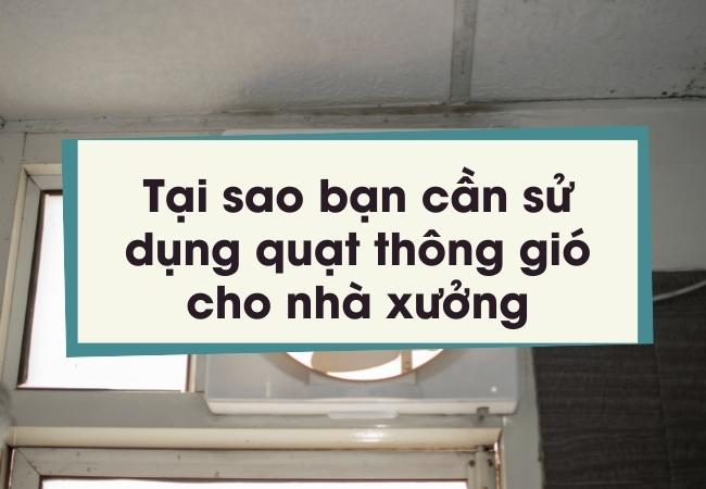 Tại sao bạn cần sử dụng quạt thông gió cho nhà xưởng