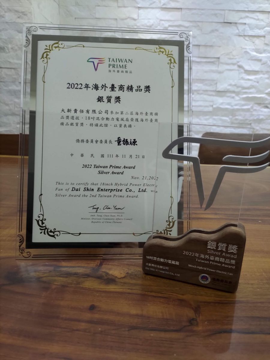 giải thưởng silver award của quạt pin Dasin